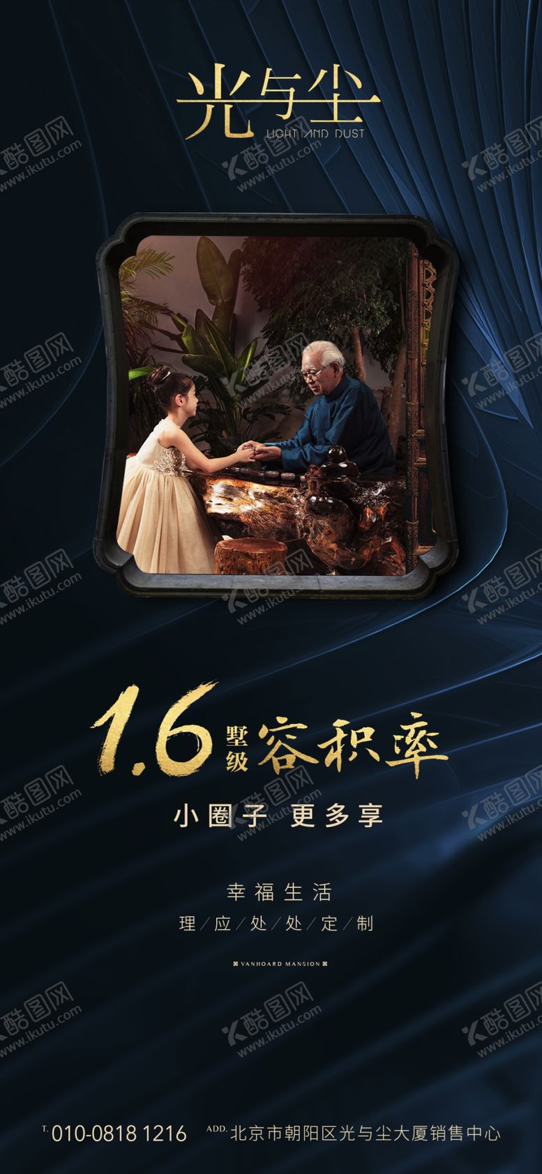 编号：63122310260140342294【酷图网】源文件下载-微信