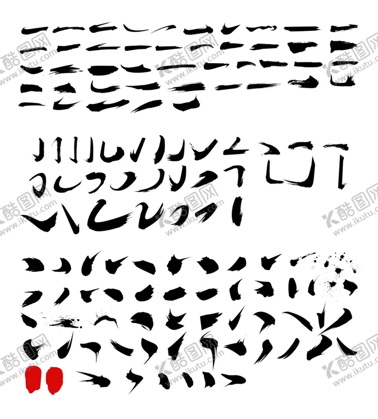 编号：21949106301620175049【酷图网】源文件下载-毛笔笔画