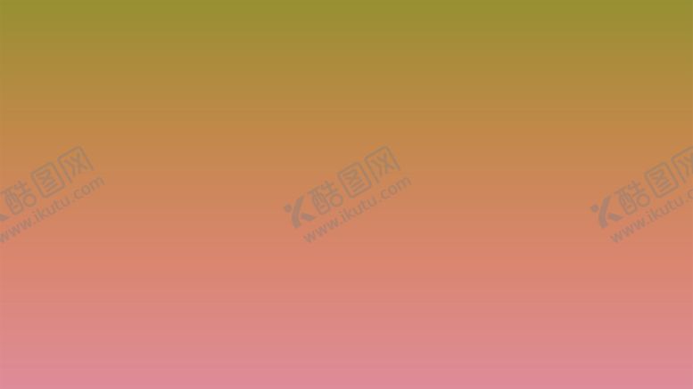 编号：49621002031942111738【酷图网】源文件下载-渐变背景素材