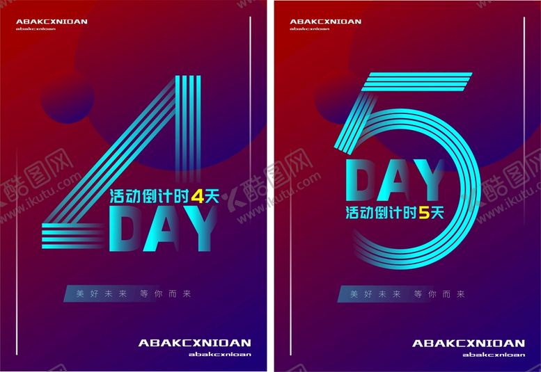 编号：41111010160934298277【酷图网】源文件下载-倒计时海报