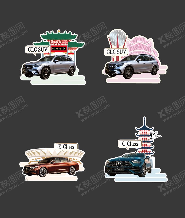 编号：49080302131333188513【酷图网】源文件下载-佛山岭南文创城市冰箱贴