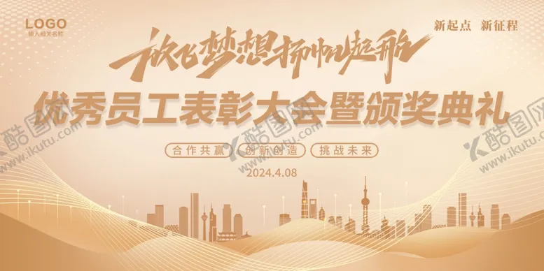 编号：79273303241635335311【酷图网】源文件下载-金色背景