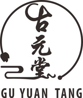 古元堂logo