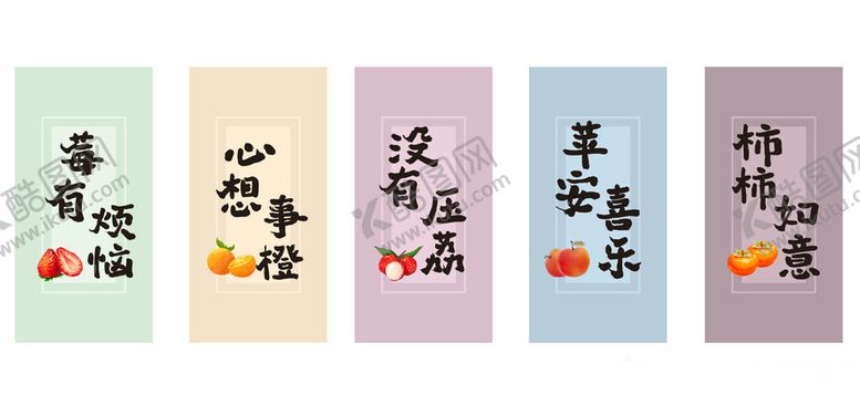 编号：20652804060120411027【酷图网】源文件下载-吊牌