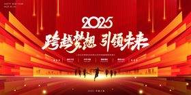 2025公司年会背景模板主画面议舞台美陈
