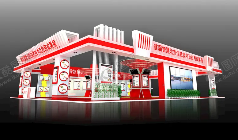 编号：68398202150357411330【酷图网】源文件下载-展览3D模型二面开口