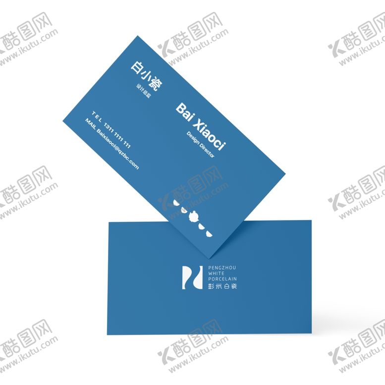 编号：24112711301310152021【酷图网】源文件下载-VI名片样机