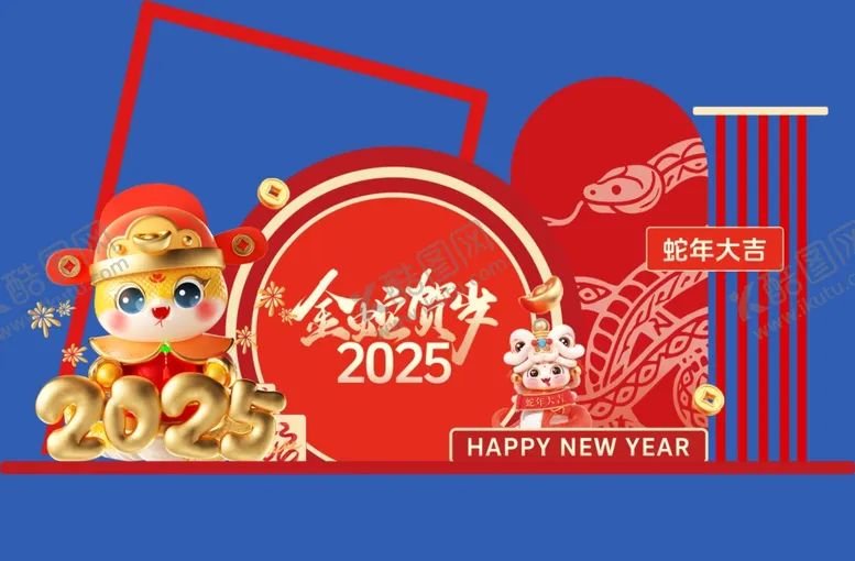 编号：53391901251955453284【酷图网】源文件下载-2025蛇年新年元素