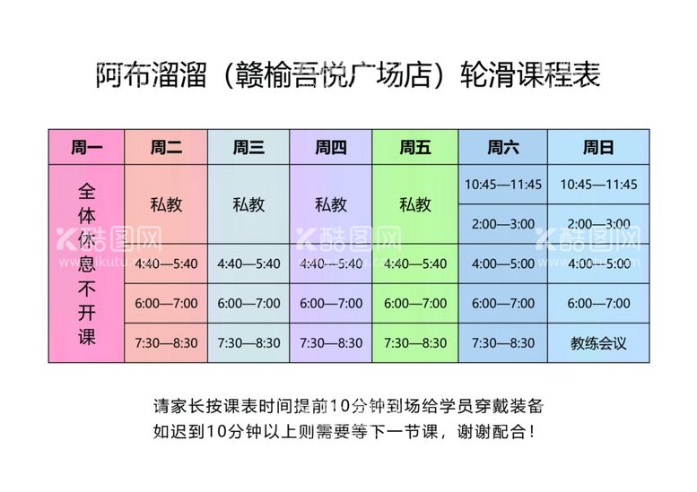 编号：96415611300208582103【酷图网】源文件下载-菜单