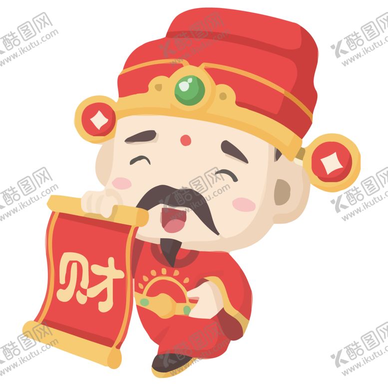 编号：75824610230444258087【酷图网】源文件下载-新年财神拜年PNG素材