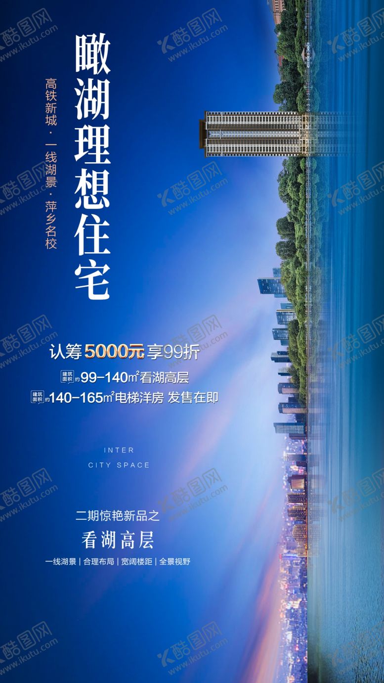 编号：23362401262327273378【酷图网】源文件下载-蓝天白云湖天一色湖边建筑