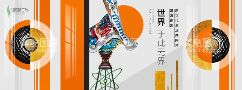 编号：18503712020710427587【酷图网】源文件下载-爱马仕主画面