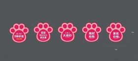 全友家居熊掌地贴