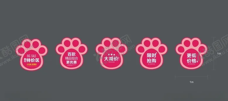 编号：39878405091109317396【酷图网】源文件下载-全友家居熊掌地贴