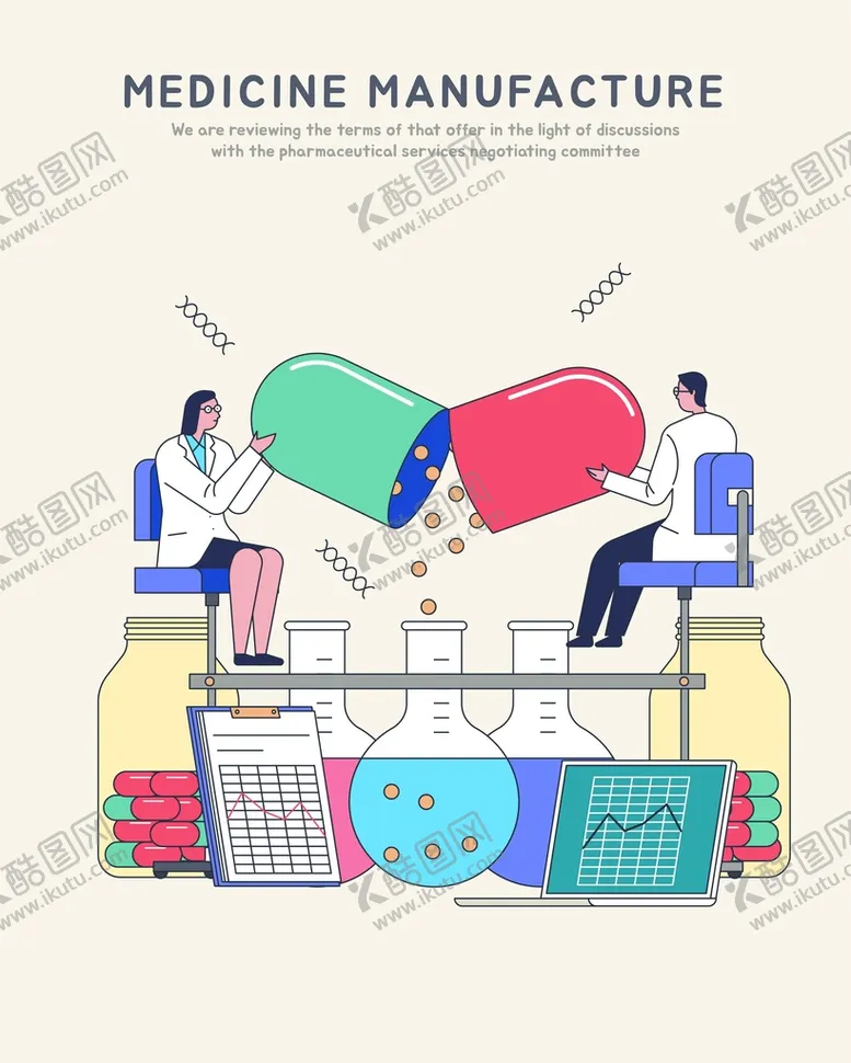 编号：58143709151542509427【酷图网】源文件下载-医学研究插画