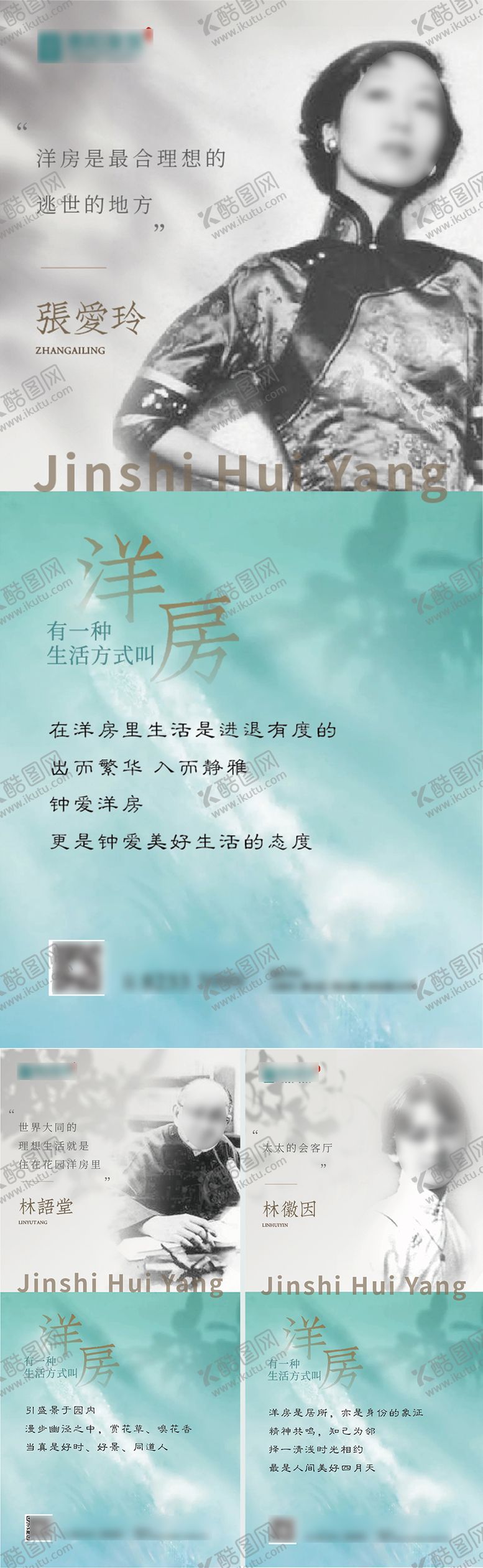 编号：43884104201659413623【酷图网】源文件下载-名人刷屏微信