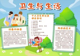 学生日海报世界学生日大学生
