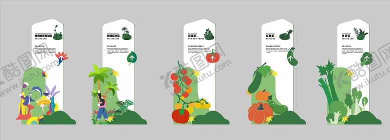 编号：60448611211359446538【酷图网】源文件下载-园林花卉 