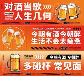 酒馆灯箱