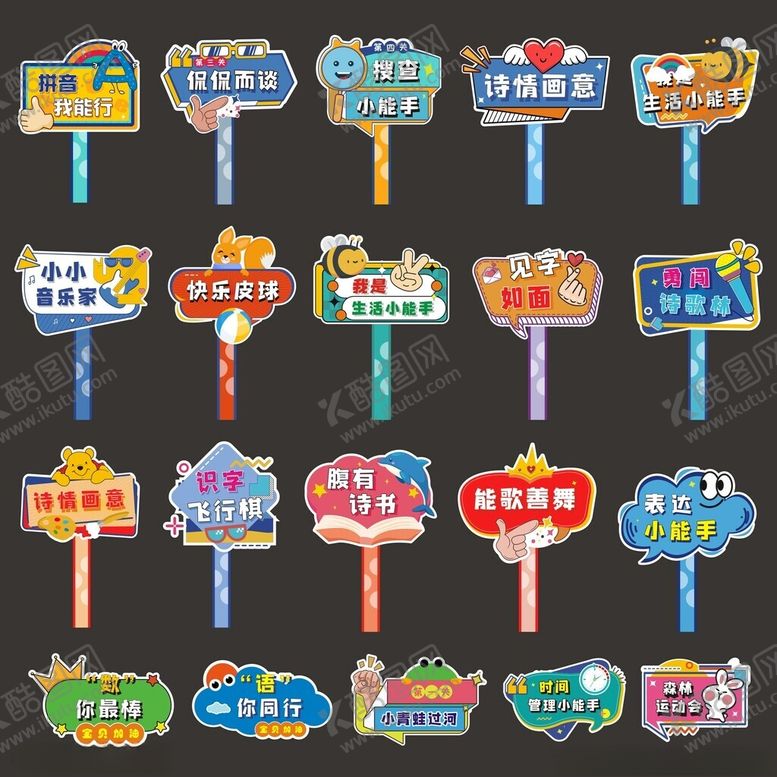 编号：13785105190639324554【酷图网】源文件下载-多样创意手举牌展示