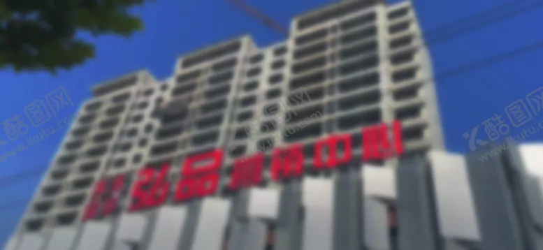 编号：81646704171342196264【酷图网】源文件下载-价值点海报