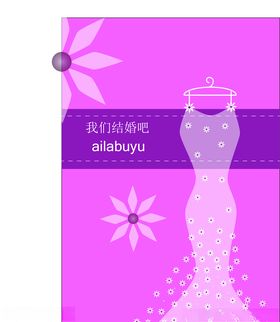 婚纱