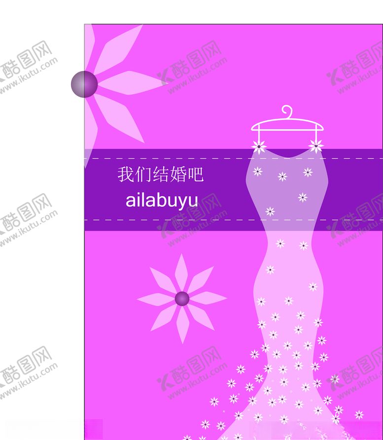 编号：94522509200100564854【酷图网】源文件下载-婚纱