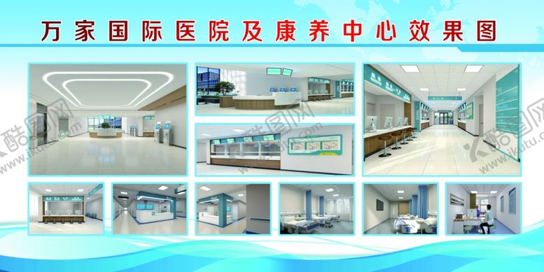 编号：96495301210447383933【酷图网】源文件下载-康养中心