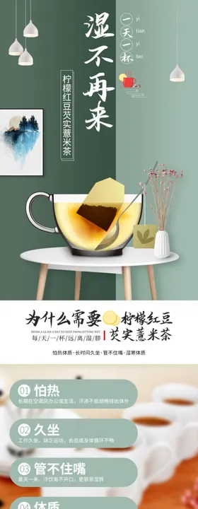 水果详情页水果海报素材水果