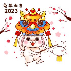 红色花轮廓兔年大吉2023兔年