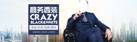 冬季新品
