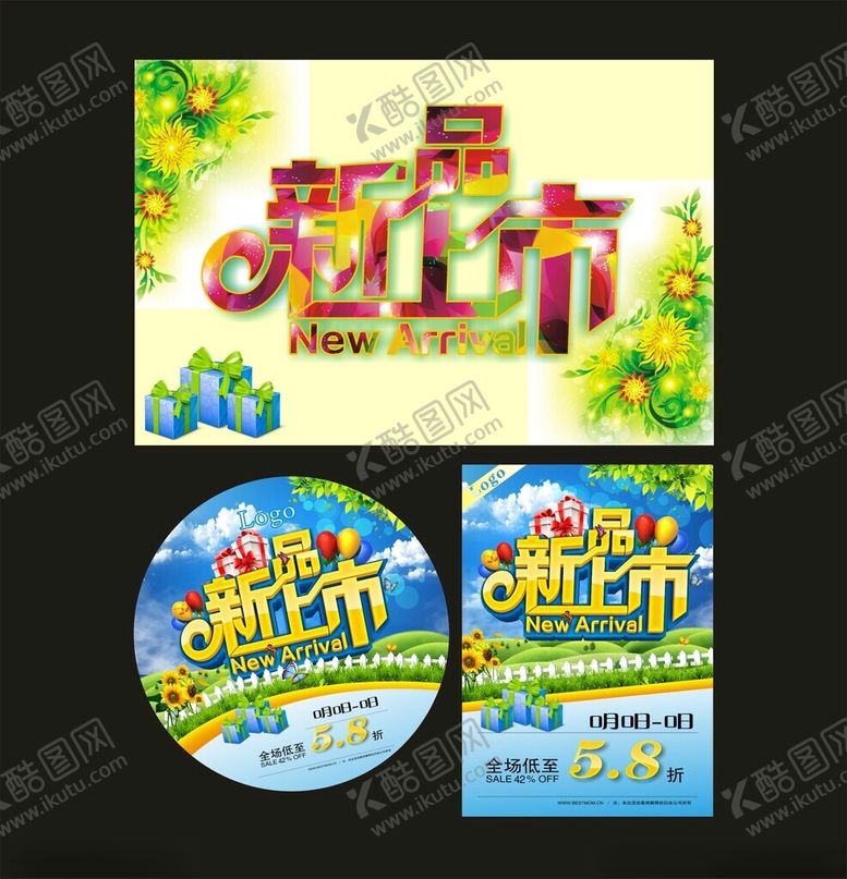 编号：72560511012310118568【酷图网】源文件下载-新品上市