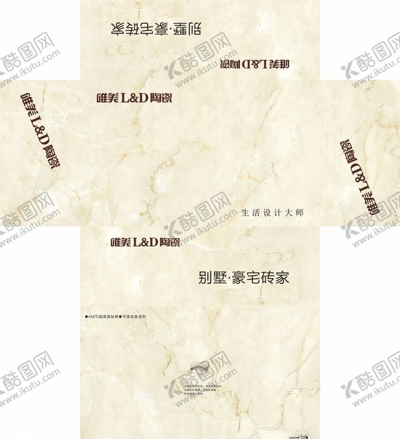 编号：52397305130444058306【酷图网】源文件下载-唯美陶瓷抽纸盒