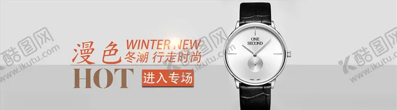 编号：85136804201526549541【酷图网】源文件下载-数码家电促销
