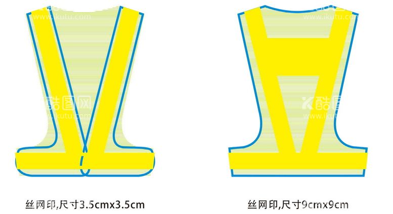 编号：79256812152012065789【酷图网】源文件下载-反光衣