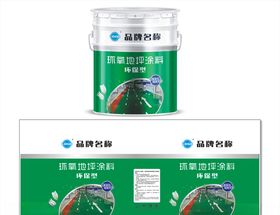 环氧地坪涂料包装展开图