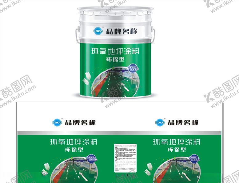 编号：33002309270036382271【酷图网】源文件下载-环氧地坪涂料包装展开图