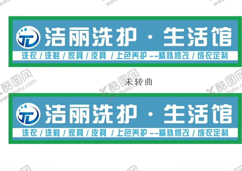 编号：74538601291142085343【酷图网】源文件下载-门头