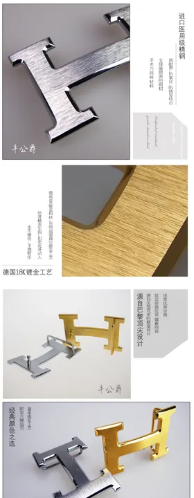 男士皮带