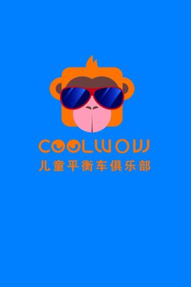 儿童平衡车酷娃