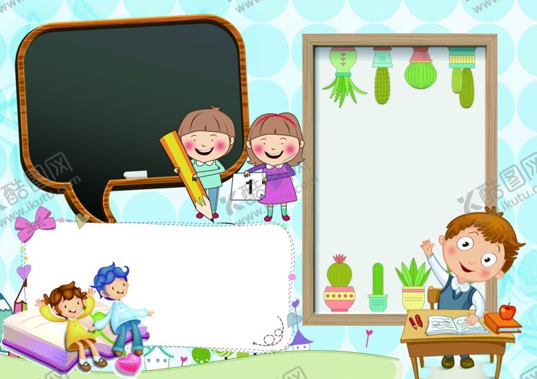 编号：32792306182338482285【酷图网】源文件下载-卡通边框