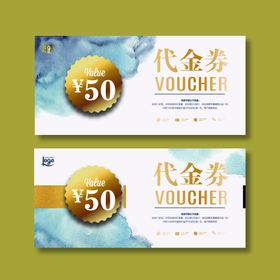 代金券