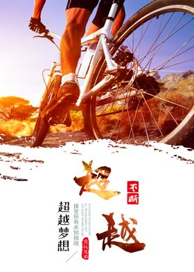 大气企业展板
