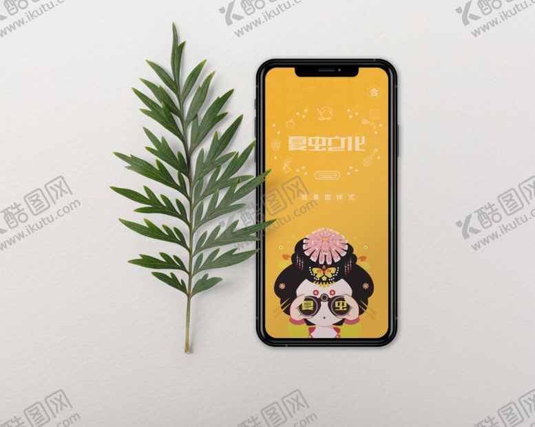 编号：70008905040648094736【酷图网】源文件下载-电子产品样机