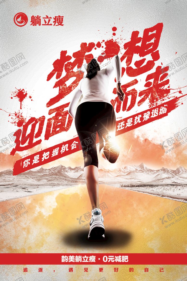 编号：39862009182210389742【酷图网】源文件下载-会议海报