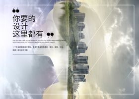 城市海报