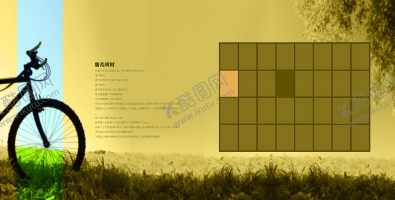 编号：74286905190814488362【酷图网】源文件下载-同学录