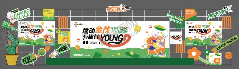 编号：97837309080145453713【酷图网】源文件下载-运动会主KV舞台