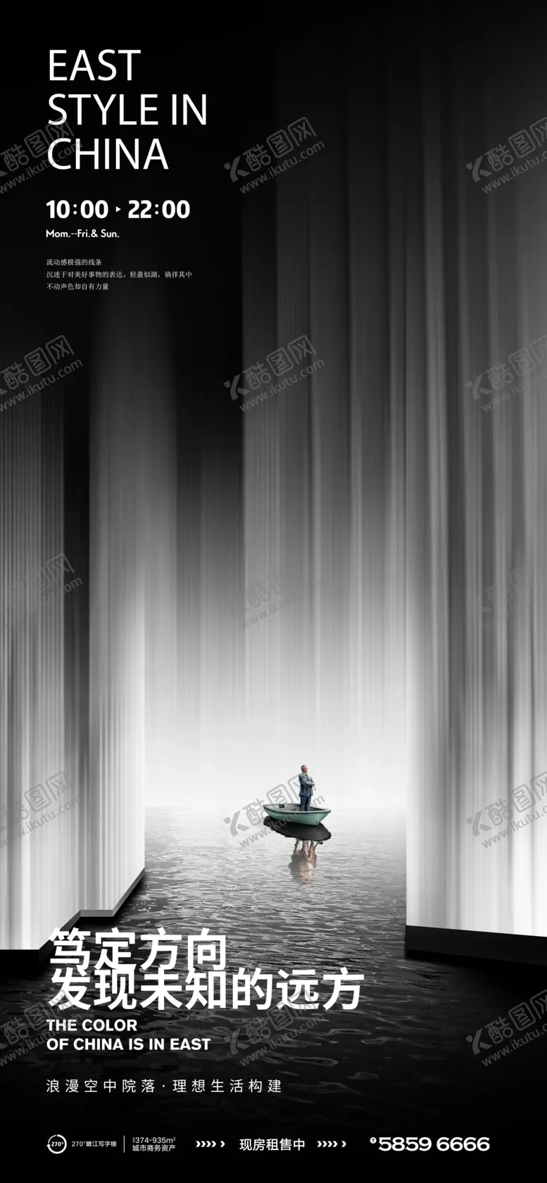 编号：31960509201738486382【酷图网】源文件下载-高端地产提报价值点系列海报
