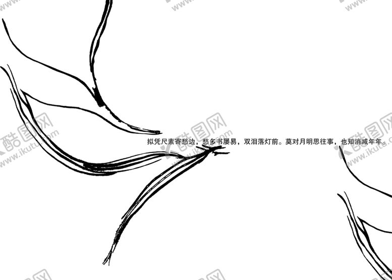 编号：79631409110755212840【酷图网】源文件下载-水墨版式设计书籍设计画册设计
